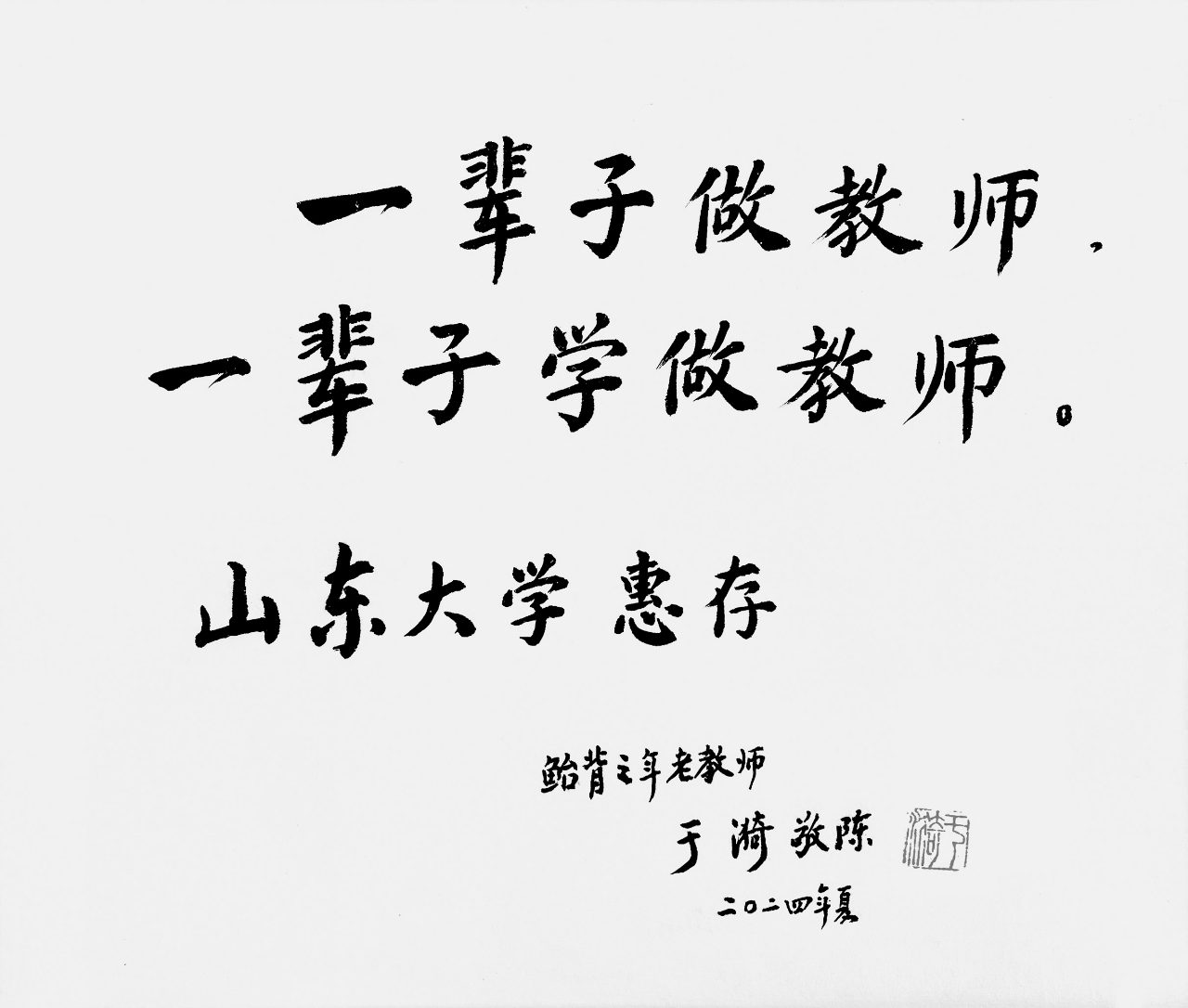轮盘游戏