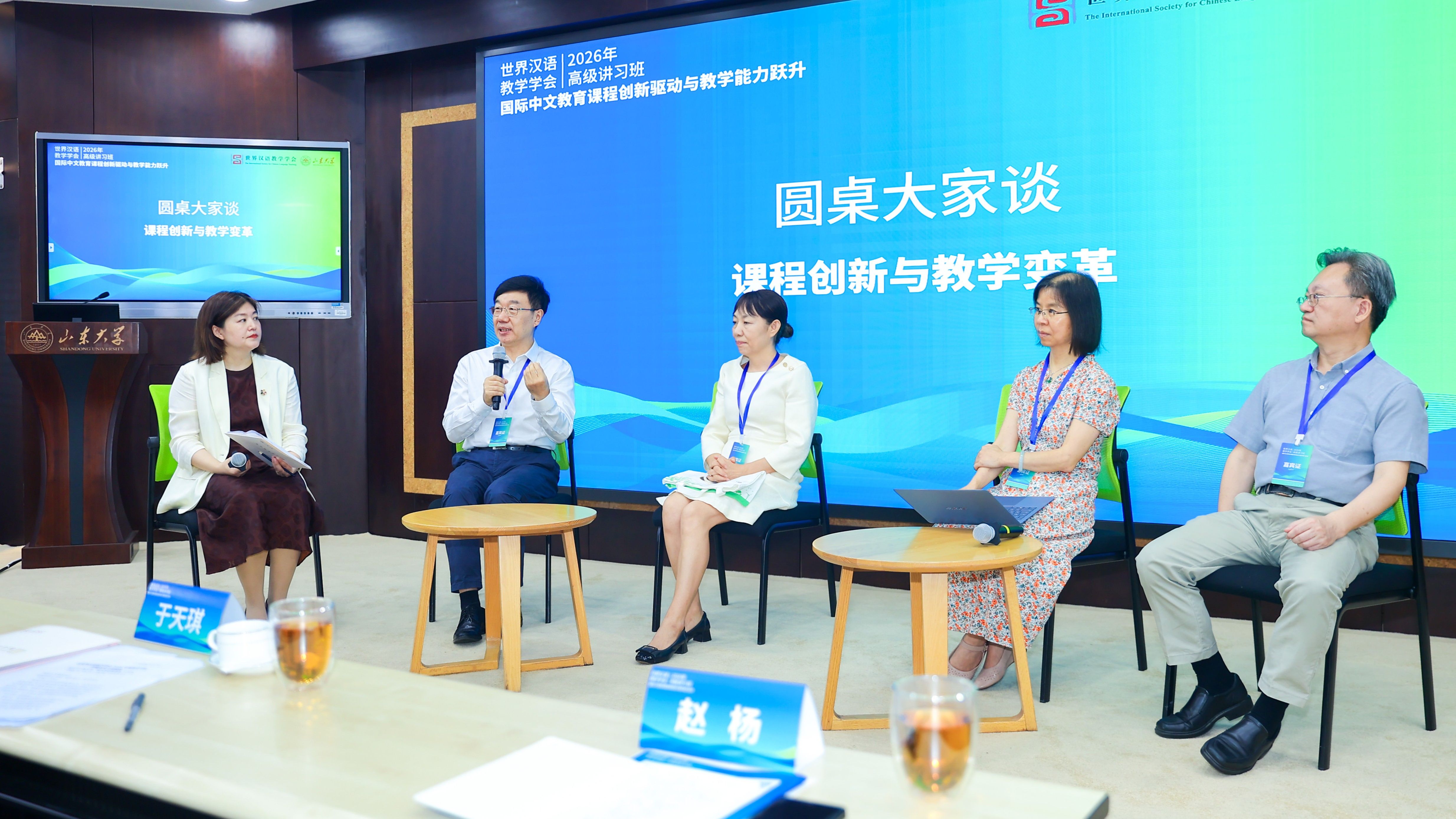 轮盘游戏