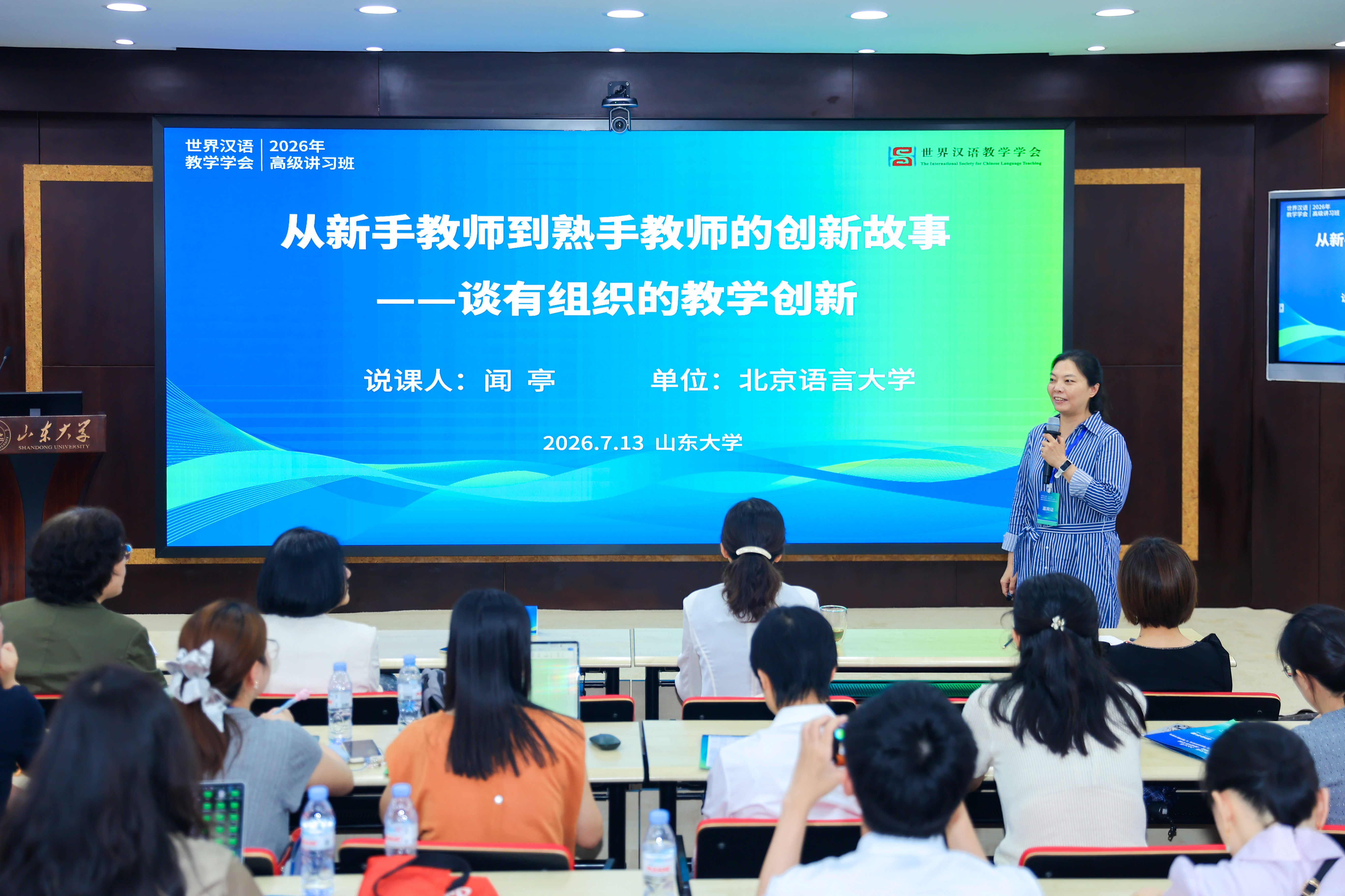 轮盘游戏