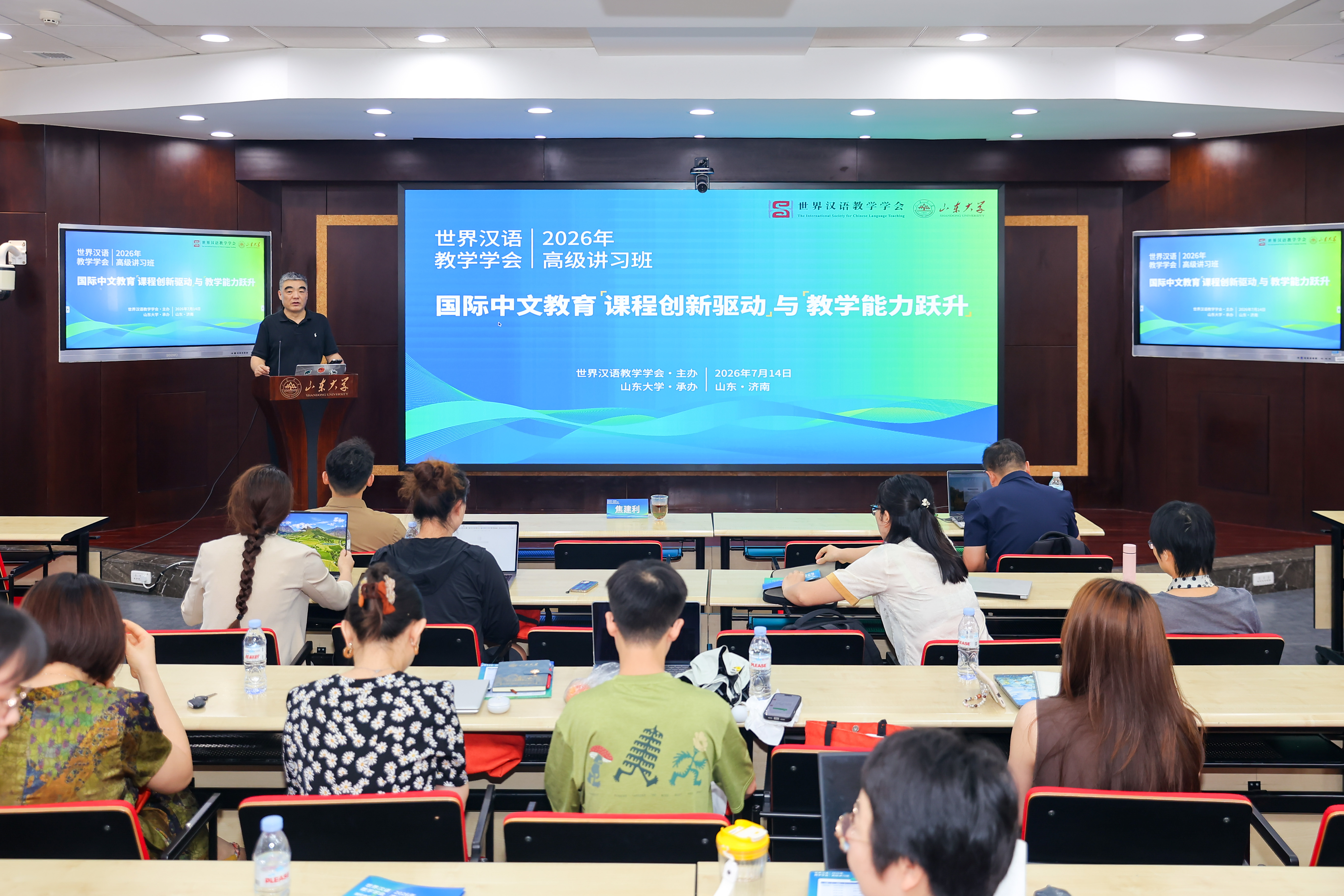 轮盘游戏