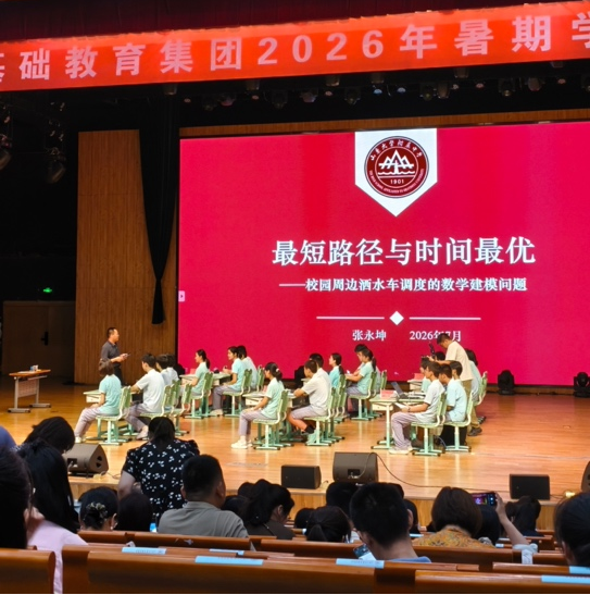 轮盘游戏