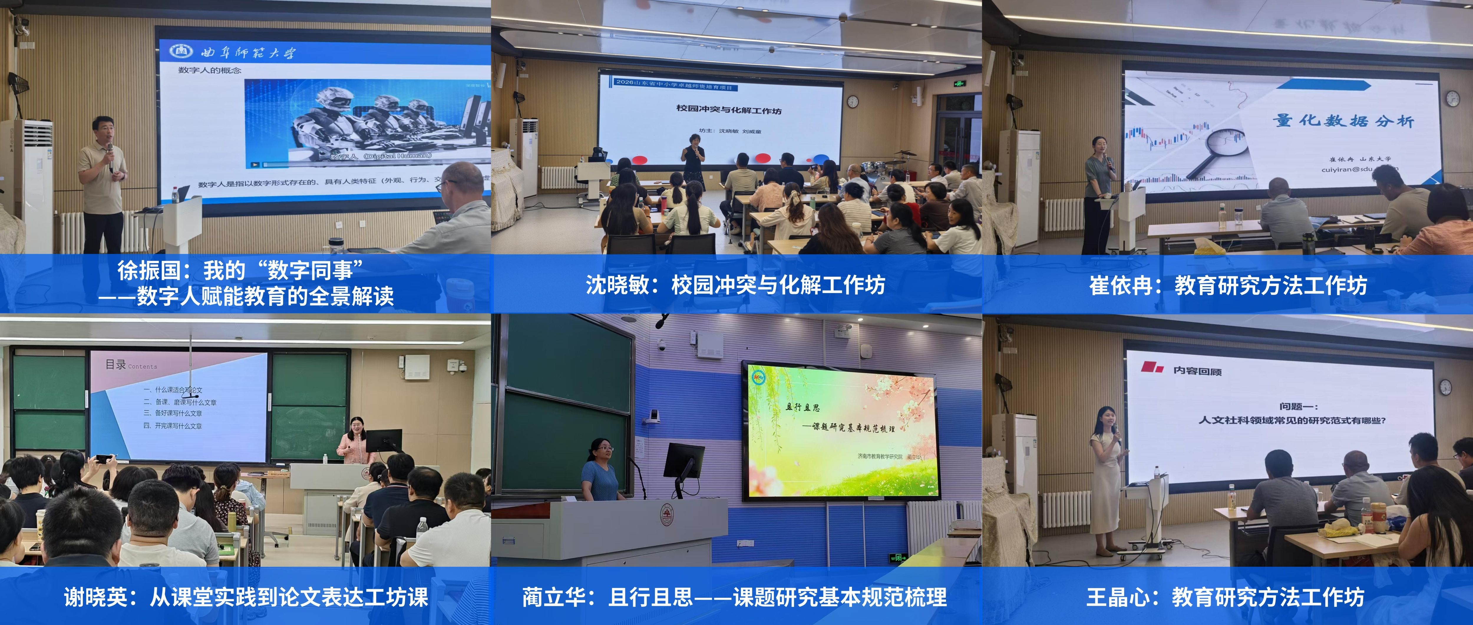 轮盘游戏